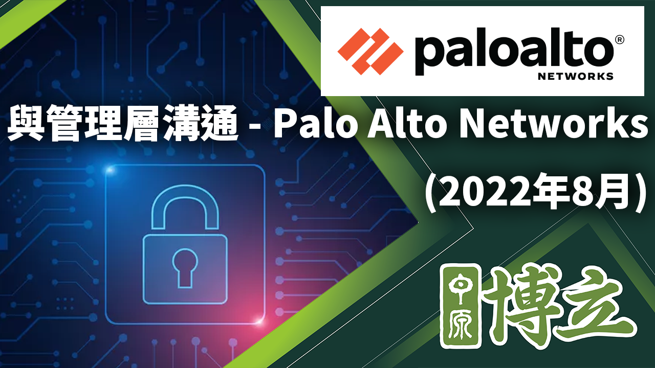 palo-alto-panw-palo-alto-us-panw-2022